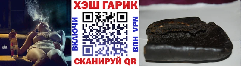 ГАШИШ 40% ТГК  Углегорск 