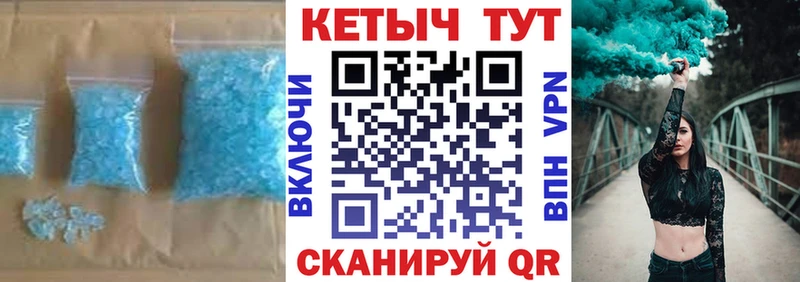 дарнет шоп Углегорск КЕТАМИН ketamine