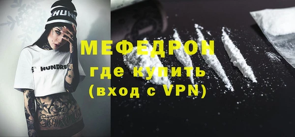 каннабис Нягань
