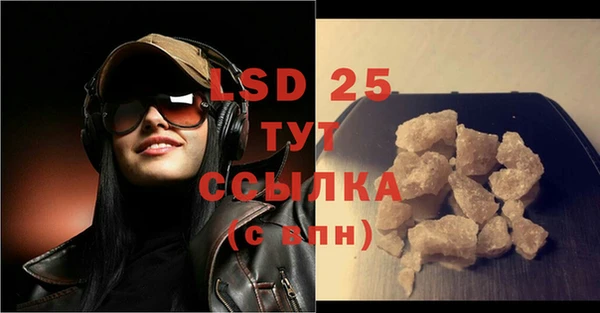 твердый Видное