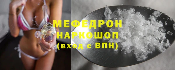 меф Няндома
