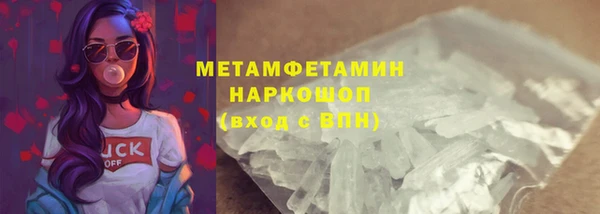 меф Няндома