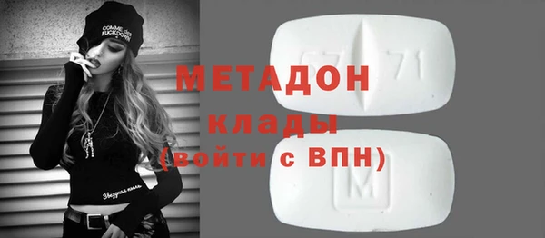 меф Няндома