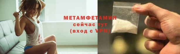 меф Няндома