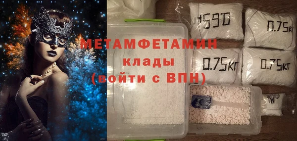 каннабис Нягань