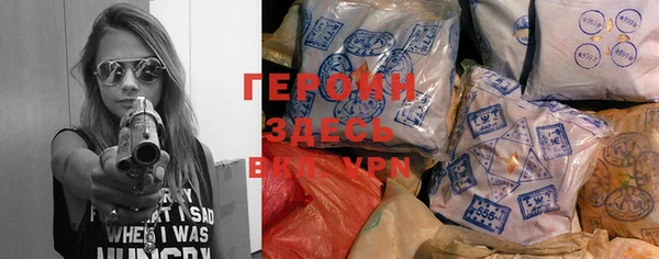 эйфоретик Новозыбков