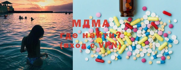 марки lsd Новокубанск