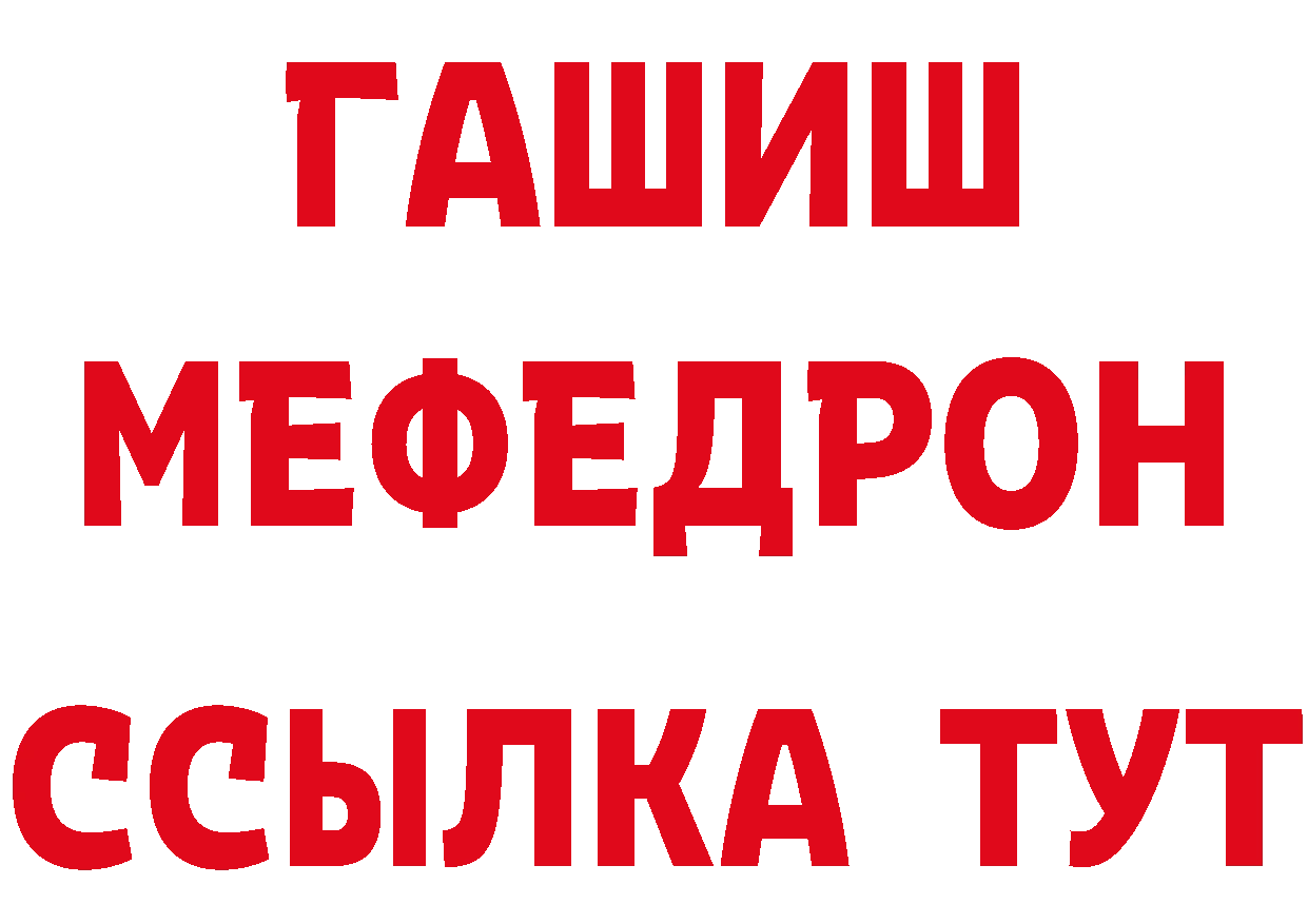 Кетамин ketamine как войти даркнет hydra Углегорск