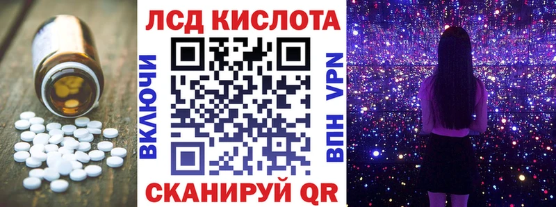 LSD-25 экстази кислота  Углегорск 