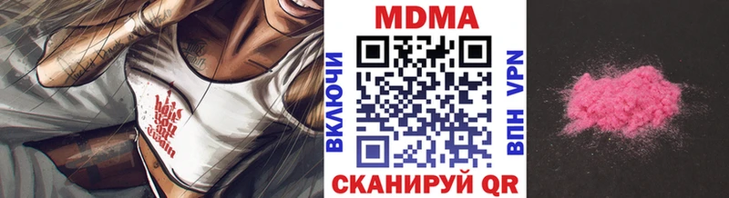 МДМА молли  Углегорск 
