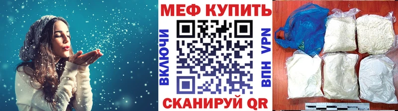 Мефедрон 4 MMC Углегорск