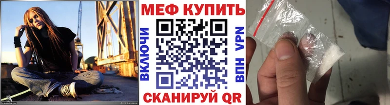 Меф мяу мяу мука Углегорск