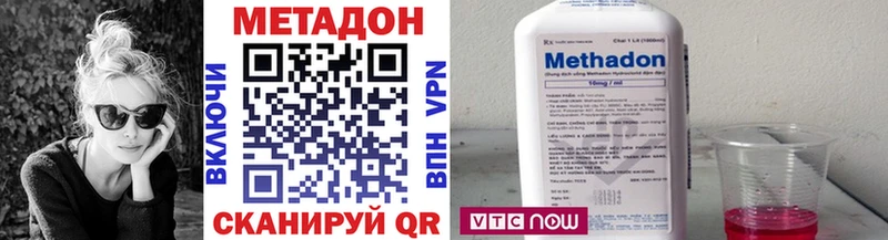 Метадон белоснежный  Углегорск 