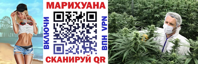 купить Углегорск Марихуана Bruce Banner